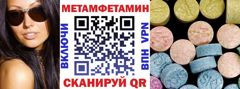 цена наркотик  Зверево  Амфетамин Розовый 