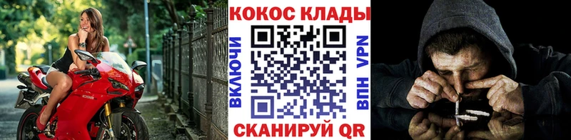 где продают   Зверево  КОКАИН Columbia 