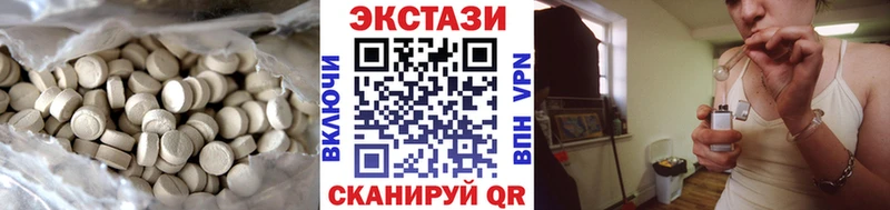hydra ссылка  где продают   Зверево  Экстази Philipp Plein 