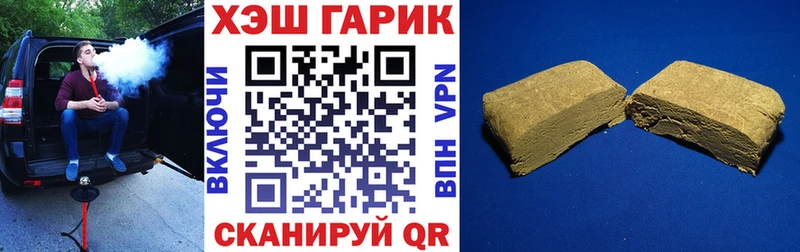 ГАШ Изолятор  Зверево 