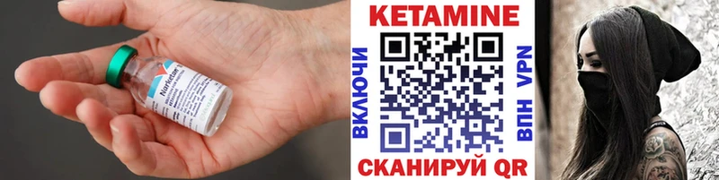 Кетамин ketamine  площадка Telegram  hydra   Зверево  даркнет сайт 