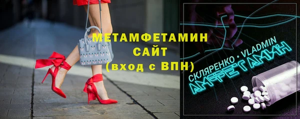 MDMA Premium VHQ Навашино