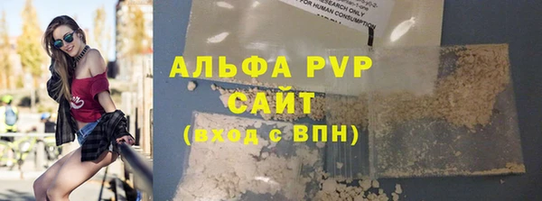 спиды Наволоки