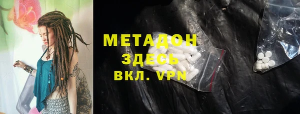 синтетический гашиш Михайловка