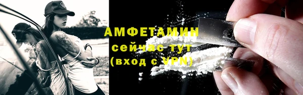 MDMA Premium VHQ Навашино
