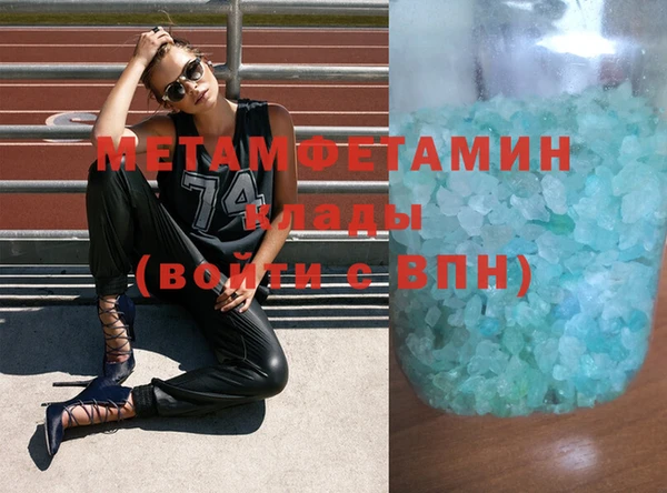 MDMA Premium VHQ Навашино