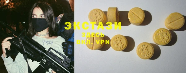 MDMA Premium VHQ Навашино