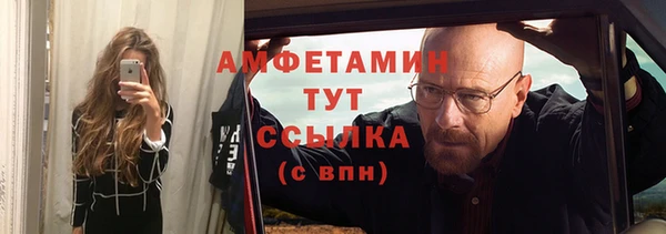 спиды Наволоки