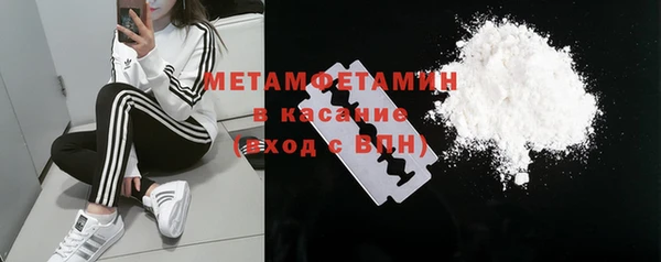 MDMA Premium VHQ Навашино