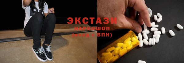 MDMA Premium VHQ Навашино