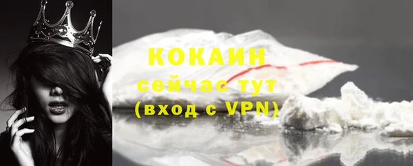 спиды Наволоки