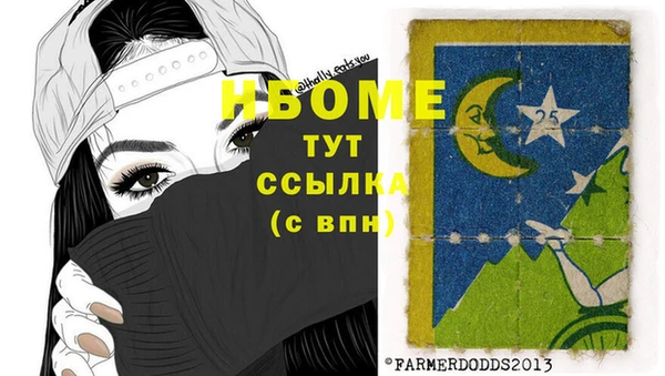 спиды Наволоки