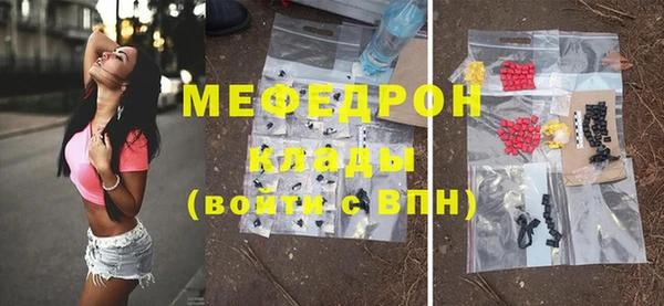 спиды Наволоки