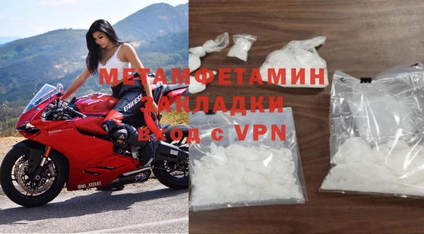 MDMA Premium VHQ Навашино