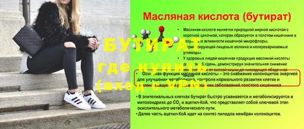 дурь Надым