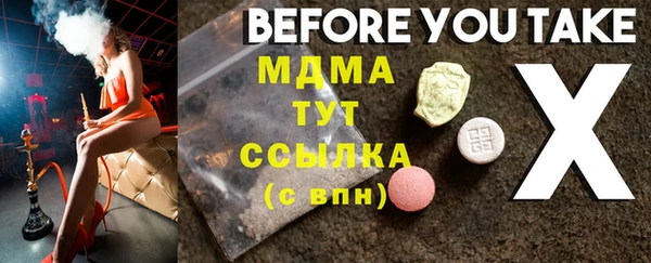 MDMA Premium VHQ Навашино