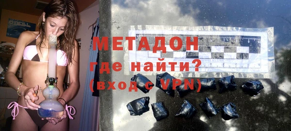 MDMA Premium VHQ Навашино