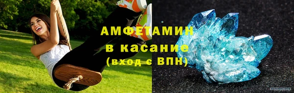 метамфетамин Александровское