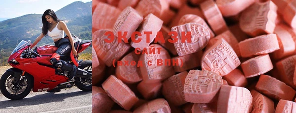 MDMA Premium VHQ Навашино