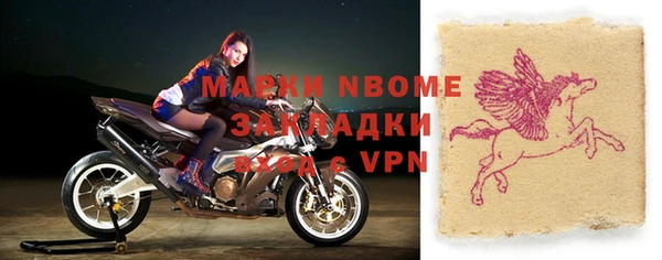 метамфетамин Александровское