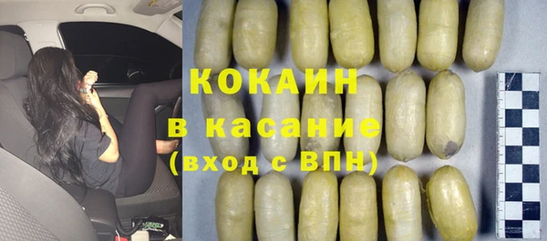 MDMA Premium VHQ Навашино