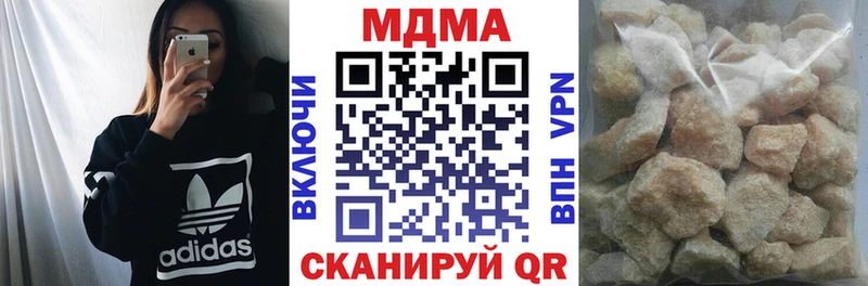 МДМА молли Зверево