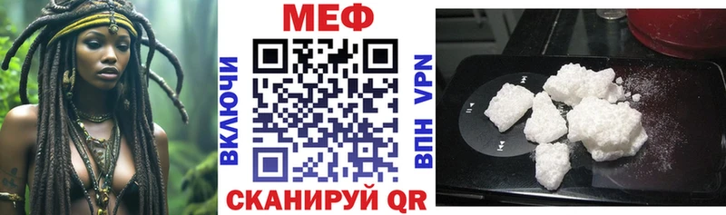 Меф 4 MMC  Зверево 