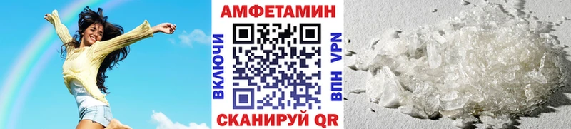 blacksprut ТОР Зверево МЕТАМФЕТАМИН кристалл где можно купить наркотик