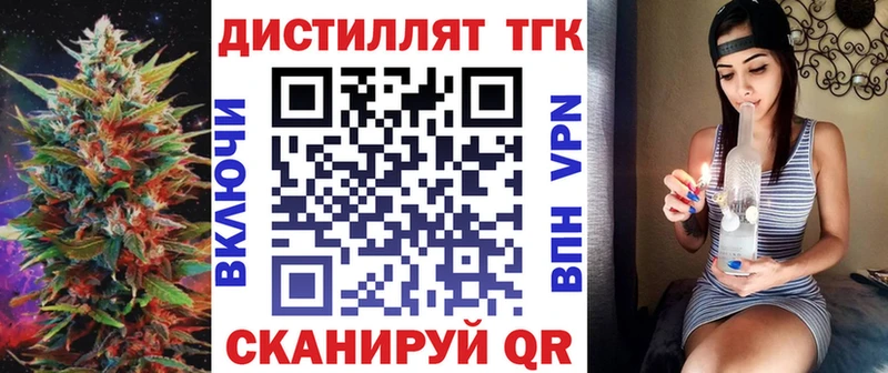 хочу наркоту Зверево Дистиллят ТГК THC oil